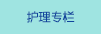 国产插逼逼视频